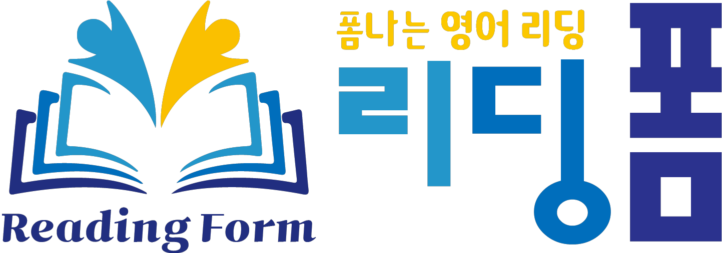 리딩폼